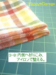 07-03-13_10-02.jpg