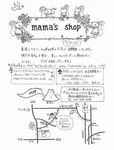 mama’s shop.jpg